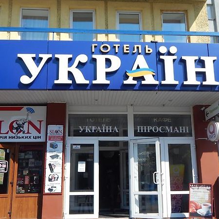 Hotel Ukraine Житомир Екстериор снимка